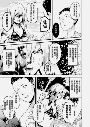 第190頁圖