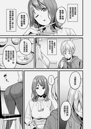 第206頁圖