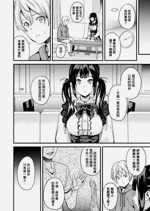 第217頁圖