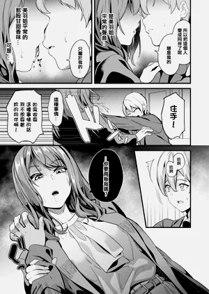 第228頁圖
