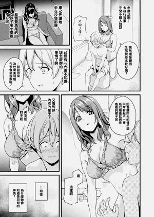 第232頁圖