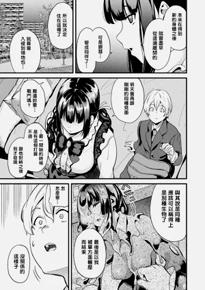 第290頁圖