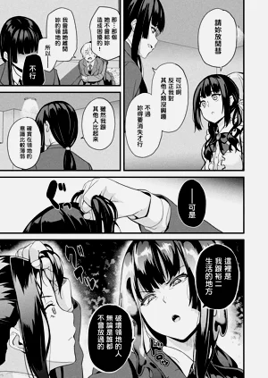 第294頁圖