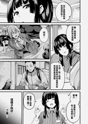 第310頁圖