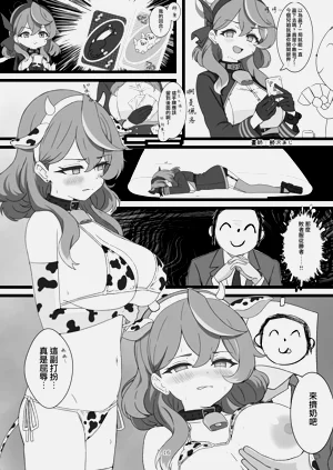 第17页图