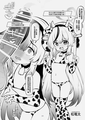 第5页图