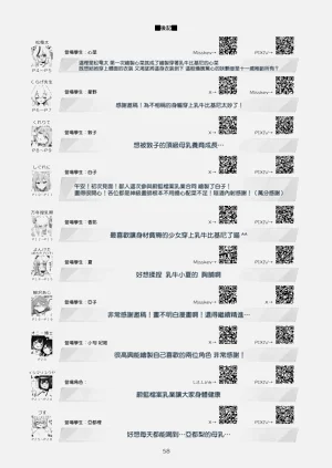 第59页图