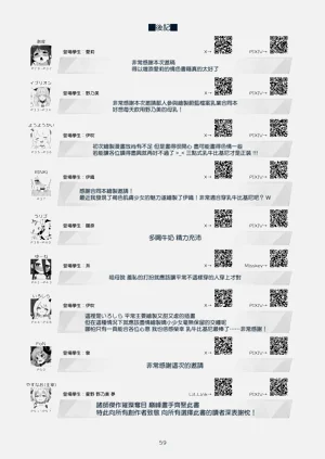 第60页图
