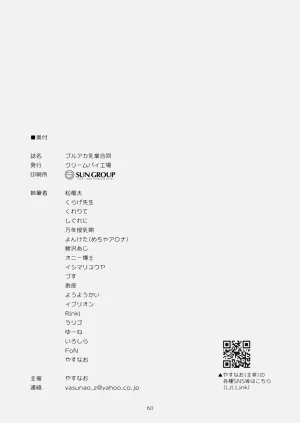 第61页图