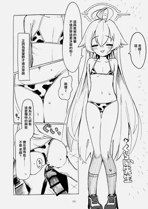 第7页图