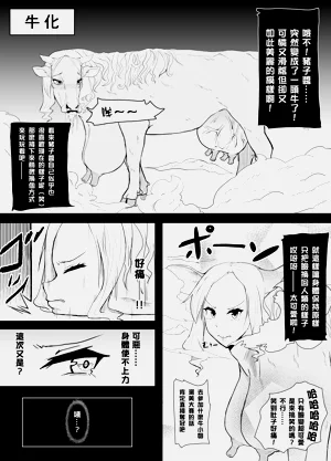 第12頁圖