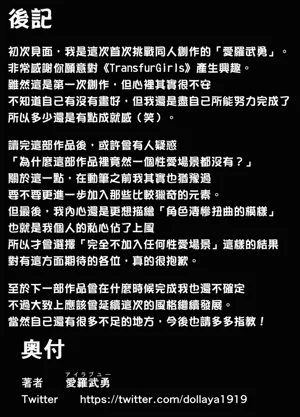 第20頁圖
