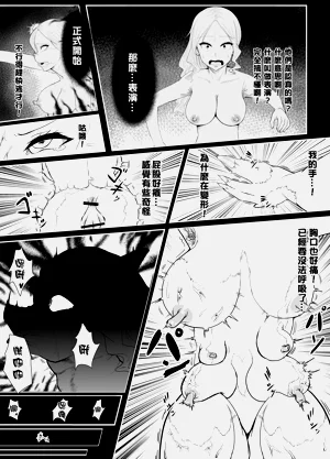 第8頁圖