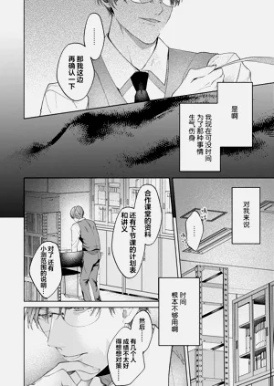 第12页图