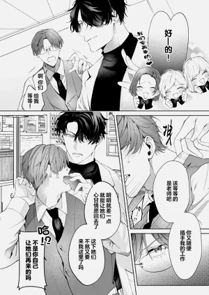 第8页图