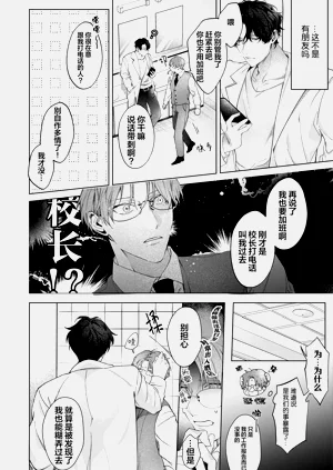 第82页图