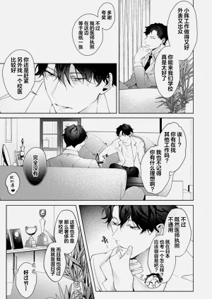 第85页图