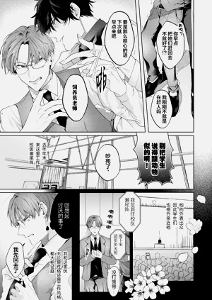 第9页图