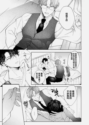 第97页图