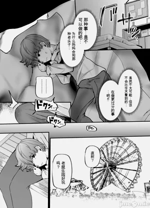 第19頁圖