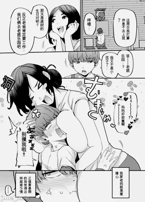 第3頁圖