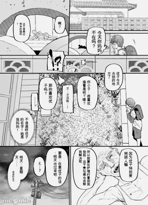 第36頁圖