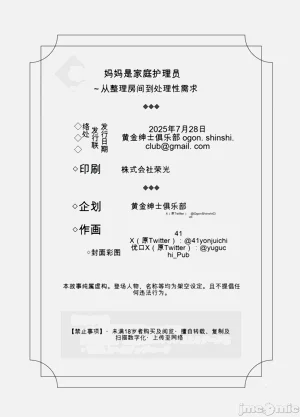 第59頁圖