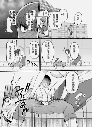第7頁圖
