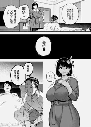 第10页图