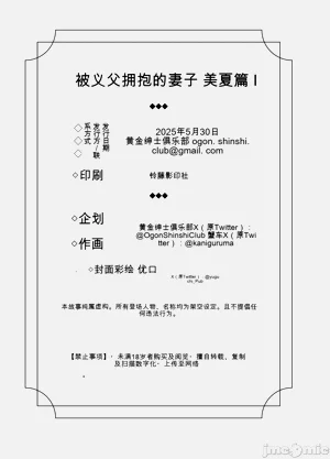 第61页图