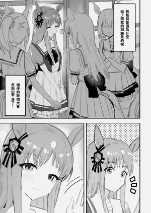深く追求する必要のない理由圖