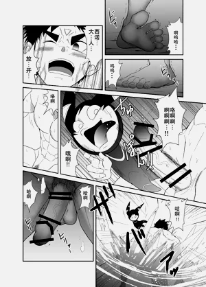 第22页图
