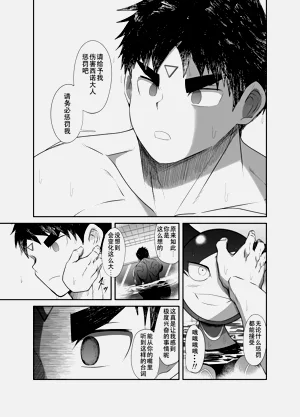 第59页图