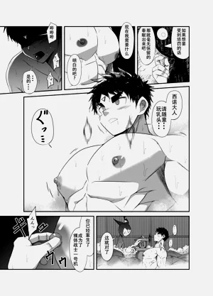 第63页图