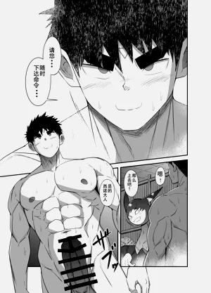 第79页图