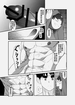 第83页图