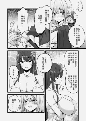 第13页图