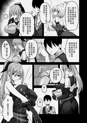 第17页图