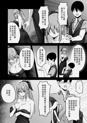 第18页图