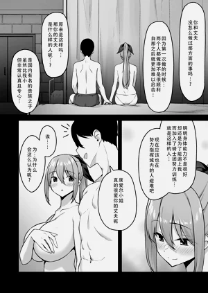 第20页图
