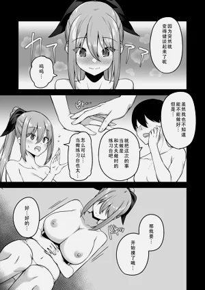 第21页图