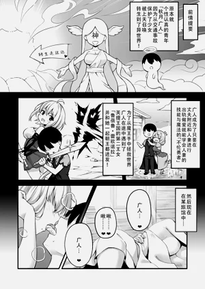 第3页图
