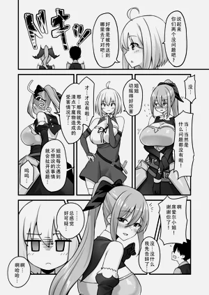第36页图