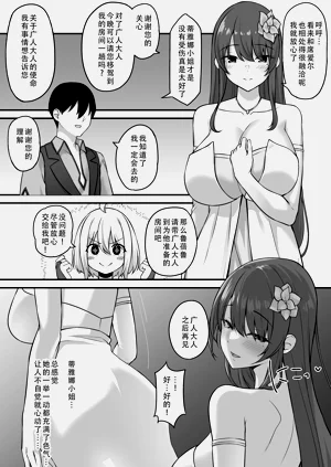 第37页图