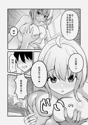 第5页图