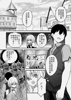第9页图