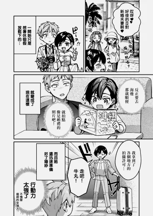 第2頁圖