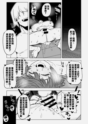 第13頁圖