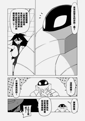 第3頁圖