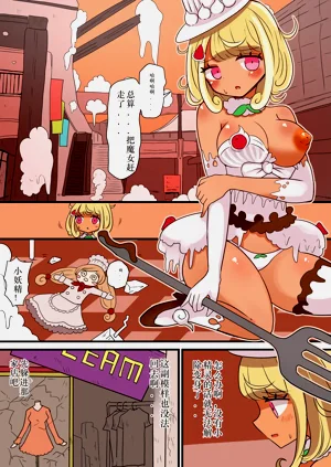 第2頁圖